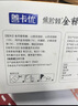善卡优【官方店】果迷芽丁栀酸  焦胗棘儿脾童胃鸡内金调理沙棘果米芽 黄盒3盒（食积周期装） 180g*3盒 实拍图