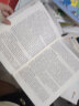 网络经济学（21世纪经济管理新形态教材·经济学系列） 晒单实拍图