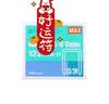 MAX美克司加厚大号订书钉 穿透力强不易卡钉1000枚/盒 重型大码订书机适用 23/24 1224FA-H 实拍图