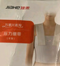 佳禾乳腺术后压力绷带内衣胸腹带淋巴水肿型胸带护具胸部软组织受损M 实拍图
