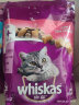伟嘉（whiskas）猫粮 成猫猫粮  美短英短橘猫布偶 营养全价猫粮 牛肉味1.3kg 实拍图