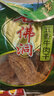 石佛洞 【遵义馆】牛肉干240g 休闲肉脯肉干零食 贵州特产手撕牛肉片 五香味 实拍图