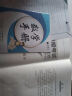 2025年河北省高职单招考试复习资料真题模拟试卷语数英物化河北综合素质职业技能测试第一二三四五六七八九十大类模拟卷复习用书对口升学复习资料 河北职业倾向性测试【第三大类】 实拍图