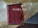腾涵朱砂手串原矿紫金砂六字真言手链生肖本命佛马年本命年护身符礼物 【鼠】千手观音-珠径10*11mm男款 #79 实拍图