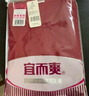 宜而爽【一等品100%纯棉】女士保暖内衣套装抗静电全棉秋衣秋裤棉毛衫裤 实拍图