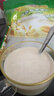 雅士利正味麦片原味燕麦片即食营养早餐冲饮谷物营养麦片独立小包装 原味麦片630g组合装 实拍图