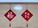 新居乔迁之喜装饰搬家入宅仪式用品入户门福字挂件电视背景墙挂画 【百福呈祥+平安喜乐】 【亚克力挂件】防水防污/送挂钩 实拍图