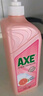 斧头牌（AXE）西柚护肤洗洁精1.18kg*2瓶 除腥辟味不伤手 实拍图