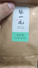 张一元茶叶2025雨前绿茶二级浙江龙井茶袋装50g 实拍图