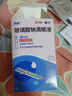 润怡 玻璃酸钠滴眼液0.1%*0.4ml30支装12ml 眼药水人工泪液 缓解眼疲劳眼干眼涩 不含防腐剂 佩戴隐形可用 实拍图