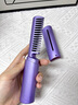 初先无线充电式直发梳便携防烫拉直两用负离子短发打理不伤发电梳子迷你造型神器卷发棒直发夹板直板夹 【护发梳齿 陶瓷涂层 无线便携】葡萄紫 实拍图
