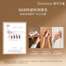 独特艾琳（Dear lrean）【明星同款】香氛美白护手霜水润保湿不黏腻护手霜防干裂女士 空山雪茶35ml（清冷草木香调） 实拍图