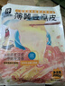 伴晓仙薄翼豆腐皮100g 头层豆腐皮包馅油豆皮火锅食材薄豆皮春卷皮 实拍图