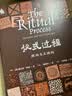 仪式过程：结构与反结构人类学经典著作之一，堪与列维-斯特劳斯和伊里亚德的伟大作品同列非洲恩登布部落中的田野考察 实拍图