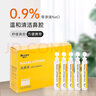 碧乐士（bileshi）洗鼻器洗鼻水生理性海水鼻腔清洗液洗鼻盐水0.9%氯化钠盐水清洗液15mlX21支清洁洗鼻湿敷 实拍图