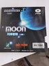 银河（YINHE） 银河官方套胶 月球Moon 快攻弧圈型乒乓球拍反胶套胶 月球 红色-软/约38度 实拍图