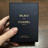 香奈儿（Chanel）蔚蓝男士香精 100ml 木质男香 parfum 生日礼物618自营 实拍图