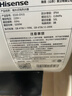海信（Hisense）50升家用电热水器3200W变频省电节能免换镁棒以旧换新一级能效安全双防ES50-DYJ3国家补贴20% 实拍图