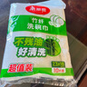 美丽雅（MARYYA）竹纤维抹布洗碗布不易粘油洗碗刷锅百洁布清洁去油厨房用品 10片装（23*18cm） 实拍图