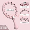 TEZEWA【宋轶同款】智能呼啦圈女士瘦腰燃脂懒人可拆卸大小可调健身器材 尊享B款【80-160斤】 维尔粉 实拍图