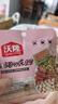 沃隆孕妇每日坚果纯坚果700g/28袋孕妈零食坚果礼盒孕期定制大礼包 实拍图