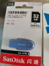 闪迪（SanDisk）32GB USB3.2 U盘 CZ550紫色 安全加密 数据恢复 学习电脑办公投标 小巧便携 车载 大容量优盘 实拍图