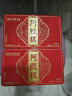 北京同仁堂 礼袋（小） 可装2盒阿胶糕 实拍图