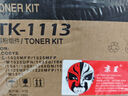 京呈适用京瓷FS-1025MFP粉盒1120MFP墨粉1125 1020 FS1040打印机碳粉盒TK1113 1123硒鼓m1520h一体机1060墨盒 实拍图