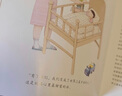东方儿童生理启蒙绘本（套装共3册） 实拍图