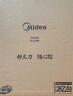 美的（Midea）电磁炉电陶炉 家用2200W大功率 匀火加热 爆炒火锅炉 九档火力 智能定时 以旧换新MC-CLC2266 实拍图