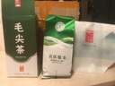悦己初露特级明前毛尖高山绿茶 口粮茶 新茶叶 白毫细嫩 赠送礼袋 100g*2盒 实拍图