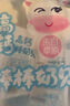 雪原高钙棒棒奶贝奶片 儿童休闲零食 内蒙古特产牛奶棒37.5g(5支) 实拍图
