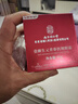 南京同仁堂抗皱眼霜眼袋眼纹黑眼圈提拉紧致眼周眼袋消除去眼袋 实拍图