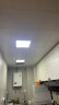 TCL照明 LED集成吊顶灯厨房灯浴室嵌入式铝扣板灯平板灯 白边300mm 实拍图