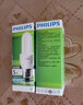 飞利浦（PHILIPS）节能灯泡标准型客厅卧室台灯吊灯高亮光源U型E27大螺口照明电灯泡 【E27-2U】 5W-白光6500K 实拍图
