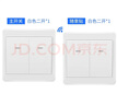 多高（ineless） 无线遥控开关面板免布线220v智能电灯家用双控随意贴卧室电源 白色二开：1个主开关+1个随意贴 实拍图