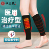 中三院 静脉曲张弹力袜医用二级治疗型冬季厚款男女压力袜术后血栓水肿 厚款二级治疗型 护小腿 黑色XL码 参考体重125-150斤 实拍图