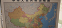 2025年中国地图世界地理图挂图仿红木挂杆地图大尺寸无拼接加厚铜版纸地理挂图学生教学商务办公室教室中国挂图开学季 【1.2*0.9m套装】中国+世界地图无激光笔 实拍图