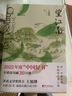 甲骨文丛书·米开朗琪罗与教皇的天花板 实拍图