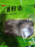 富昌 红薯粉条800g 酸辣粉 方便速食 火锅凉拌粉丝南北干货 实拍图