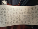 赋比兴宣纸 加厚书法纸长卷宣纸百米生宣纸半生熟 仿古毛笔字书法宣纸专用纸 初学者练习国画书法专用 【高性价比】加厚50cm*100米 白色（半生熟）2倍厚度 实拍图
