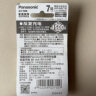 松下（Panasonic）7号七号充电电池4节三洋爱乐普技术适用于话筒相机玩具4MRC/4B无充电器 实拍图