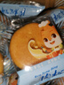 三只松鼠黑猪肉肉松饼800g 早餐代餐网红糕点零食面包办公室小吃点心饼干 实拍图