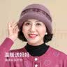 恒源祥帽子女秋冬季保暖女士毛线帽中老年针织帽冬天国庆节新年送妈妈 实拍图