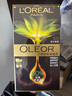欧莱雅（LOREAL）染发膏深盖白染发剂正品自己染发剂易上色均匀发色自然臻萃精华油 青木黑褐 172g*1盒 【自带气场】 实拍图