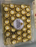 费列罗（FERRERO）臻品巧克力果仁黑巧制品24粒284.75g 糖果分享装伴手礼母亲节送礼 实拍图