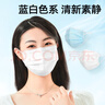 振德一次性医用外科口罩白色成人儿童冬季三层防粉尘过敏鼻炎 300只 实拍图