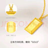 周六福黄金项链男女小金砖足金吊坠生日礼物计价A0612643约4.6g40+5cm 实拍图