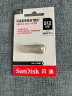 闪迪(SanDisk) 512GB USB3.2 U盘 CZ74 读速400MB/s 全金属高品质u盘  安全加密 学习办公商务优盘 实拍图