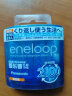 爱乐普（eneloop）5号充电电池 充电器套装 镍氢可充电池闪光灯玩具相机麦克风1.2V 日本进口5号4节 晒单实拍图
